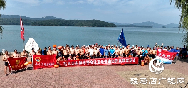 駐馬店:水天一色泳友劈波斬浪 蛟龍護(hù)衛(wèi)暢游開(kāi)心愜意