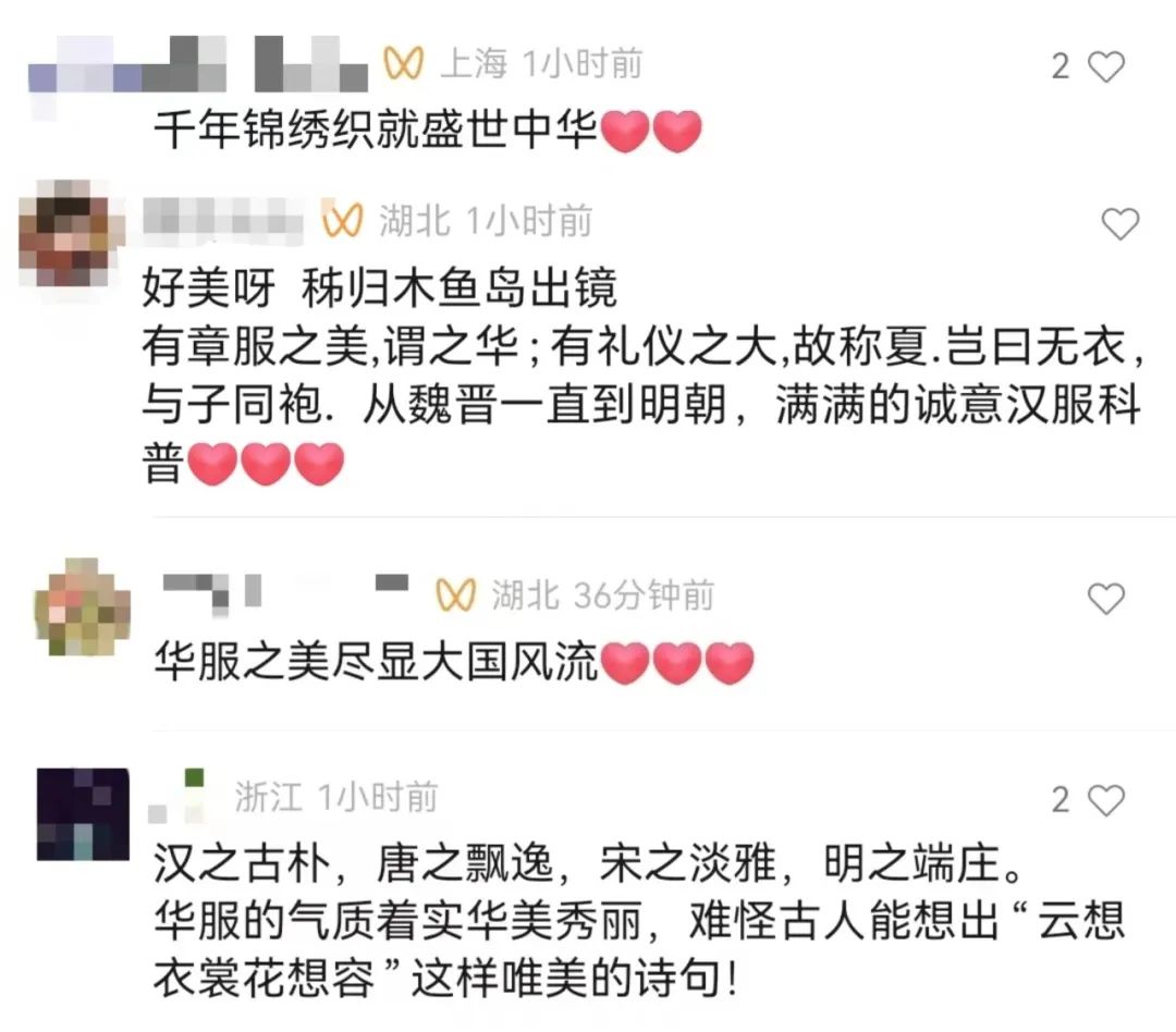 江聲浩蕩，且聽中華文明的端午交響