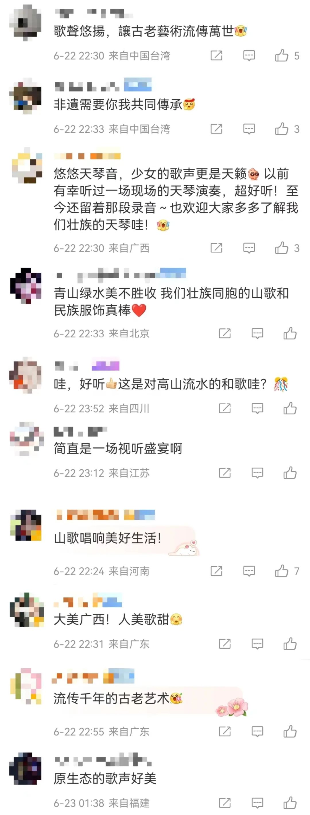 江聲浩蕩，且聽中華文明的端午交響