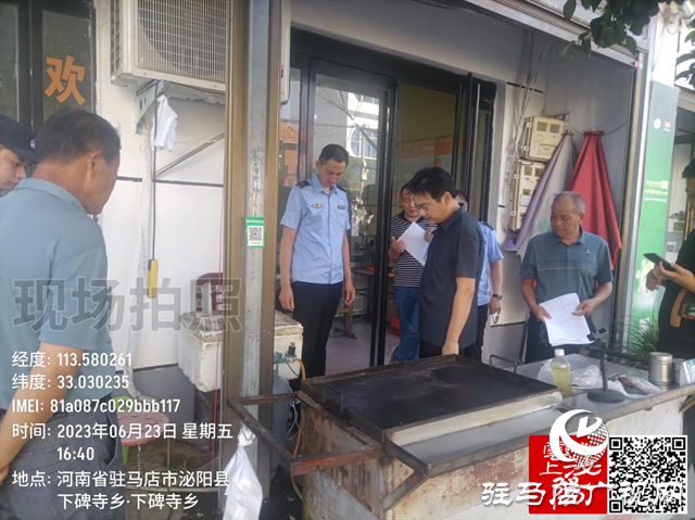 泌陽縣下碑寺鄉(xiāng)開展燃氣安全專項排查整治行動