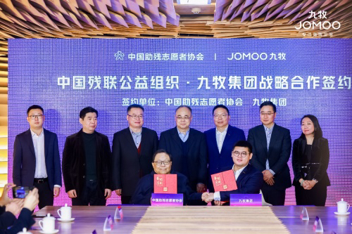 同比增長(zhǎng)超20%！九牧集團(tuán)品牌價(jià)值達(dá)1368.25億再創(chuàng)新高