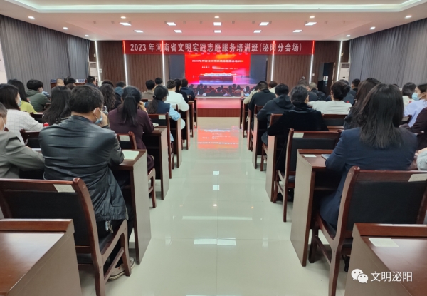 駐馬店泌陽(yáng):文明實(shí)踐引領(lǐng)新風(fēng)尚 志愿服務(wù)擦亮為民底色