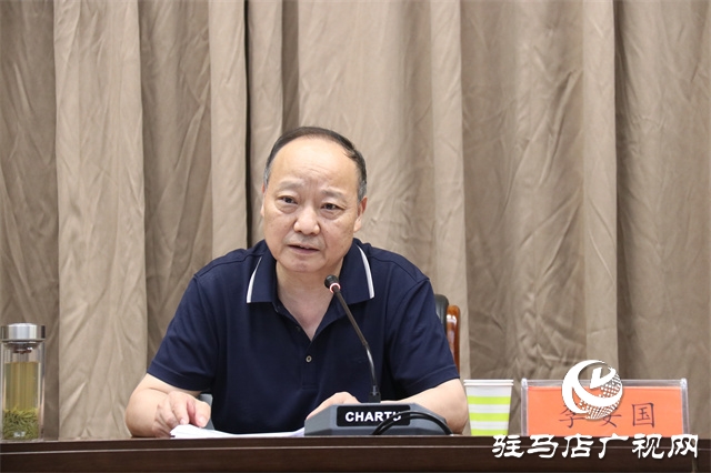 市委第五巡察組巡察駐馬店廣播電視臺(tái)黨組工作動(dòng)員會(huì)召開