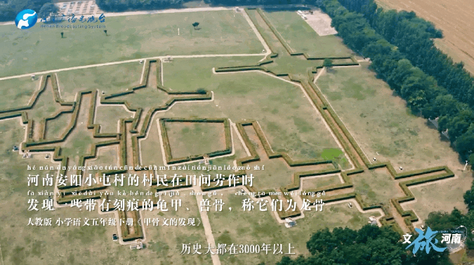 跟著語文課本游河南，拆開數(shù)不盡的“驚喜盲盒”