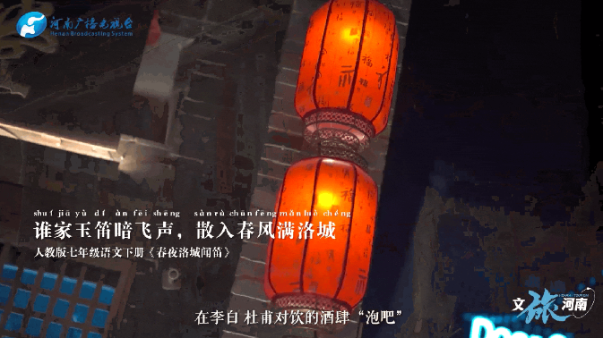 跟著語文課本游河南，拆開數(shù)不盡的“驚喜盲盒”