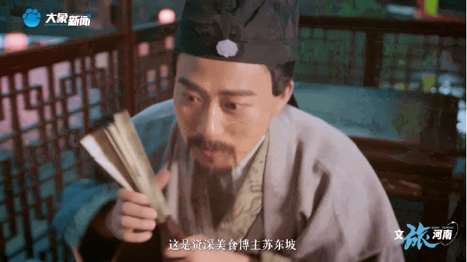 跟著語文課本游河南，拆開數(shù)不盡的“驚喜盲盒”