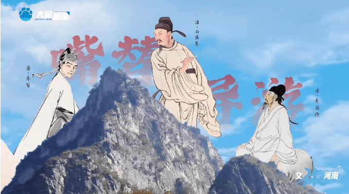 跟著語文課本游河南，拆開數(shù)不盡的“驚喜盲盒”