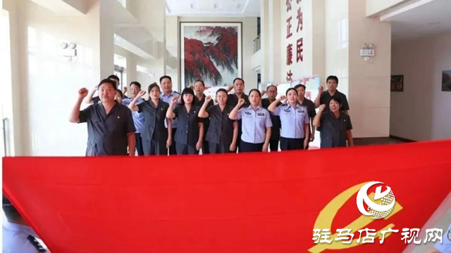 泌陽(yáng)縣法院開展慶“七一”系列活動(dòng)