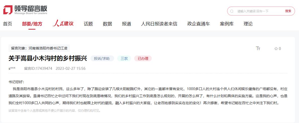 興水利、重人才、增健身設施……河南推進鄉(xiāng)村振興這么做