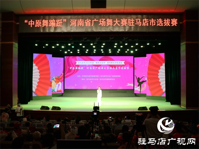 駐馬店:廣場(chǎng)舞翩躚 賽出新風(fēng)采