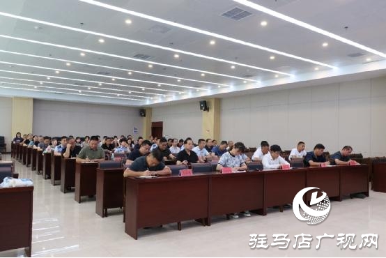 確山縣汛期道路交通安全隱患專項(xiàng)排查整治推進(jìn)會召開