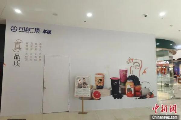 “我們十八線小縣城，已開出奶茶一條街”