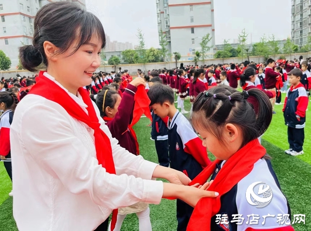 駐馬店實驗小學(xué)舉行新隊員入隊儀式