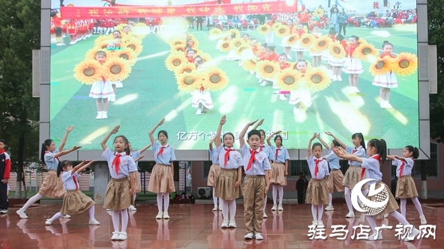 駐馬店實驗小學(xué)舉行新隊員入隊儀式