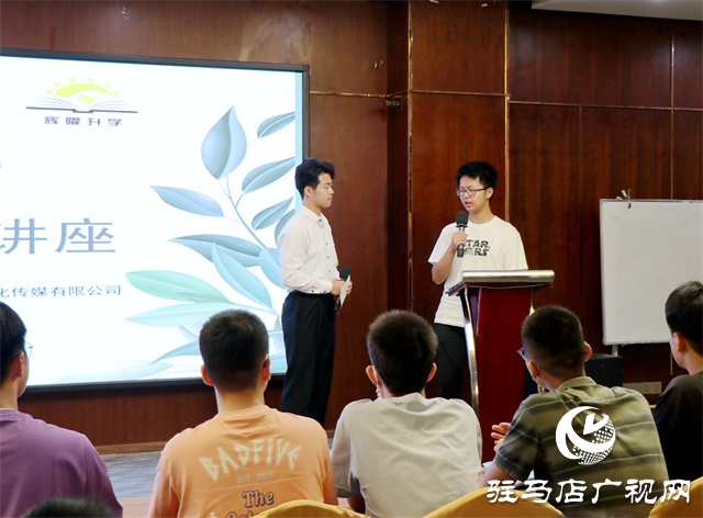 傳承優(yōu)秀 未來可期 ：清華北大優(yōu)秀學(xué)子學(xué)習(xí)經(jīng)驗(yàn)交流會舉行