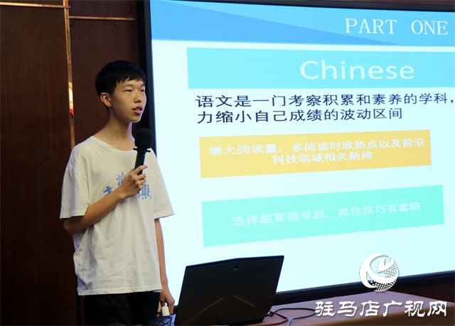 傳承優(yōu)秀 未來可期 ：清華北大優(yōu)秀學(xué)子學(xué)習(xí)經(jīng)驗(yàn)交流會舉行