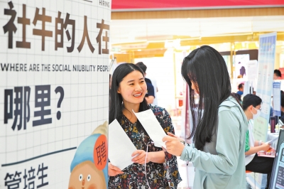 扎實(shí)做好高校畢業(yè)生就業(yè)工作 就業(yè)路上 你問我答丨 “正在找工作,我該怎么辦”