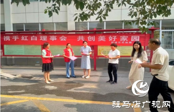驛城區(qū)蟻蜂鎮(zhèn)：“一約四會”樹新風 文明實踐結碩果