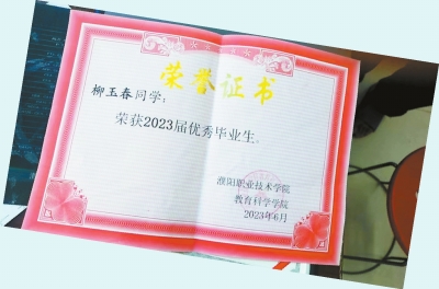 74歲河南老人柳玉春：5戰(zhàn)高考終于考上大學，真正地活到老學到老