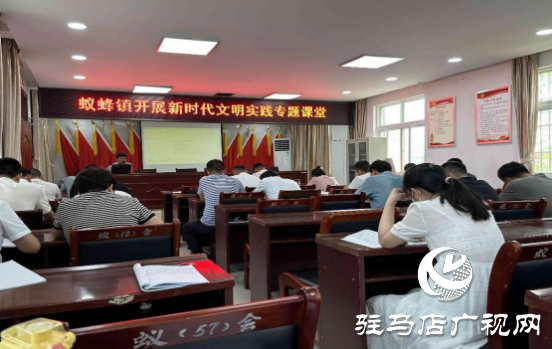 驛城區(qū)蟻蜂鎮(zhèn)：“一約四會”樹新風 文明實踐結碩果