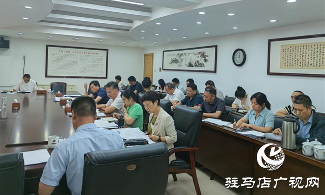 駐馬店市民政局系統(tǒng)召開2023年第二季度意識形態(tài)工作分析研判會