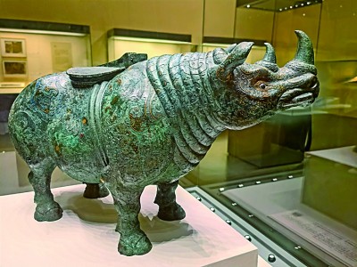一物一展，“數(shù)”說犀尊
