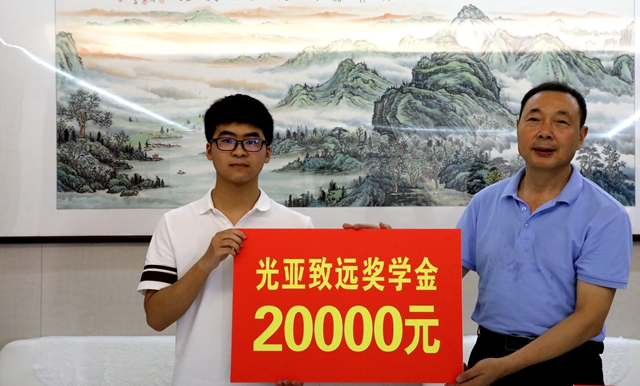 泌陽光亞致遠學校對優(yōu)秀學子張振瑜予以2萬元獎勵