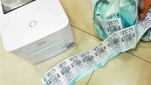 警惕！“小黃卡”正成為電信詐騙的工具