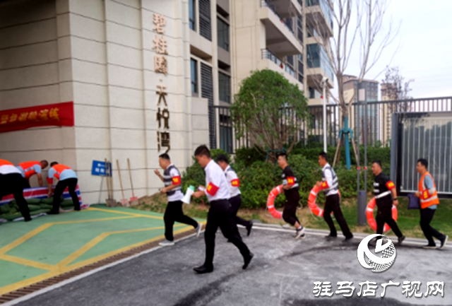 碧桂園天悅灣開(kāi)展防汛緊急避險(xiǎn)