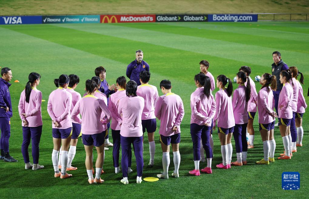 女足世界杯丨中國(guó)隊(duì)進(jìn)行賽前訓(xùn)練