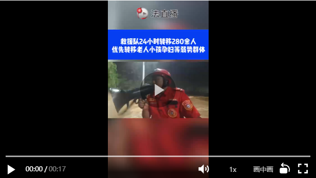 多支救援隊千里馳援！你可以永遠相信河南人的情義
