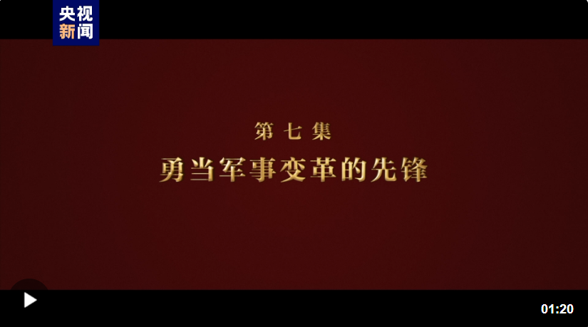 逐夢丨“我的目標(biāo)就是讓我們國家的導(dǎo)彈領(lǐng)跑世界”