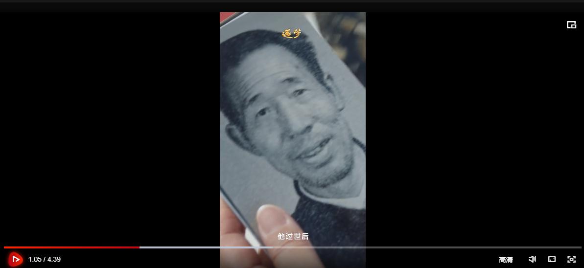 逐夢(mèng)｜抗戰(zhàn)老兵去世后子女在整理遺物時(shí)，發(fā)現(xiàn)了兩個(gè)一等功證書(shū)