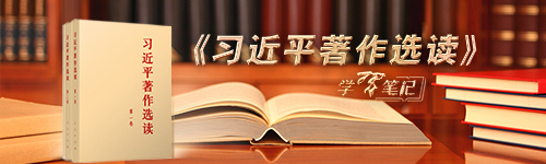 《習近平著作選讀》學習筆記：黨員干部改進作風的“方法論”