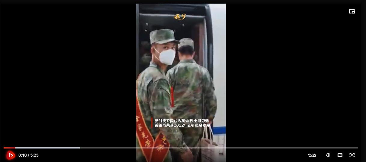 逐夢｜烈士肖思遠的弟弟穿著軍裝和哥哥“同框”