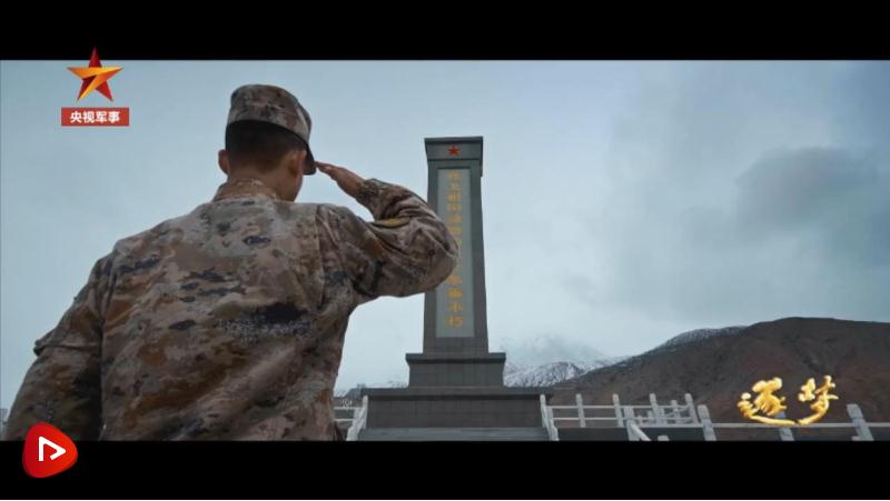 逐夢｜淚目！他穿著軍裝和烈士哥哥“同框”……