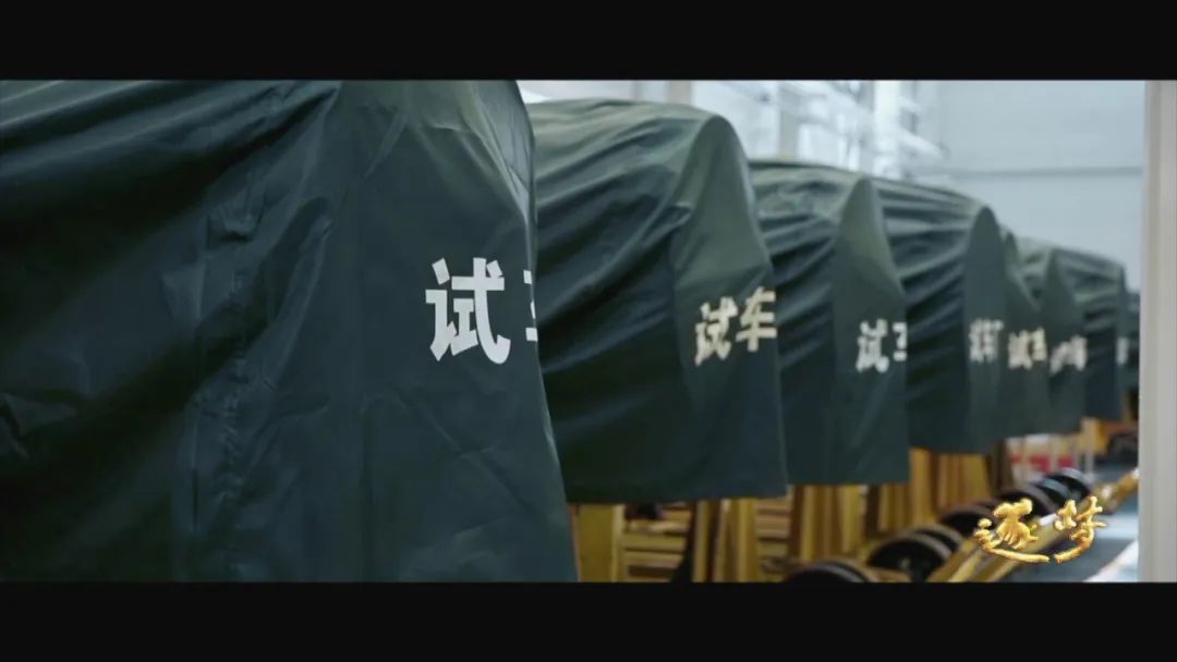 逐夢(mèng)｜可以展示！超有勁的“中國(guó)心”是怎樣打造的