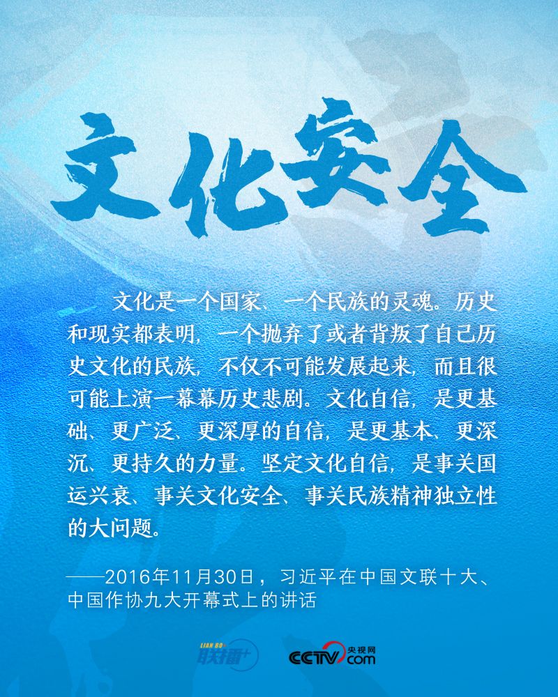 跟著習主席看世界｜共同應對全球性問題