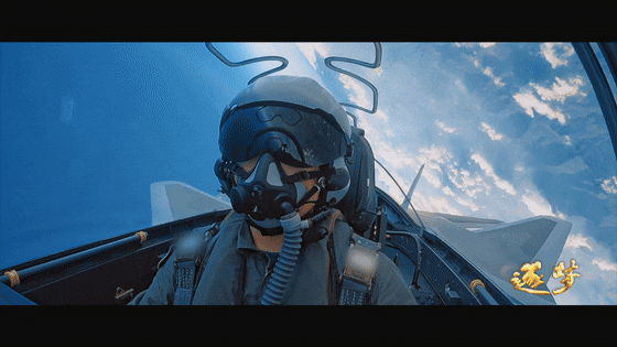 逐夢(mèng)｜迎頭對(duì)向外機(jī)！飛行員：做好了犧牲的準(zhǔn)備