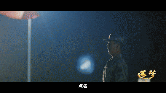 逐夢｜淚目！他穿著軍裝和烈士哥哥“同框”……