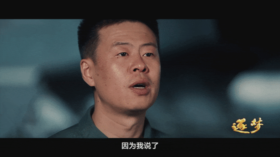 逐夢｜在試飛部隊，英烈和英模，一墻之隔、一念之間……