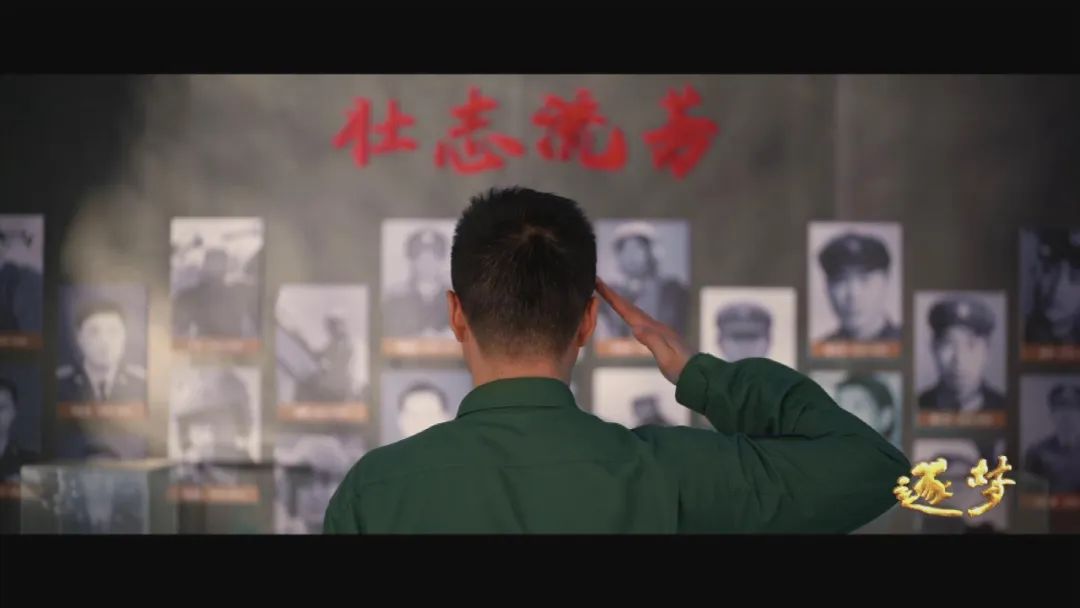 逐夢｜在試飛部隊，英烈和英模，一墻之隔、一念之間……