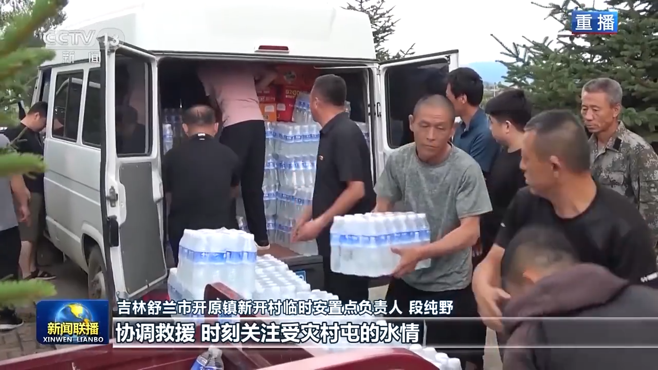 京津冀、東北地區(qū)全力以赴搶險(xiǎn)救災(zāi)