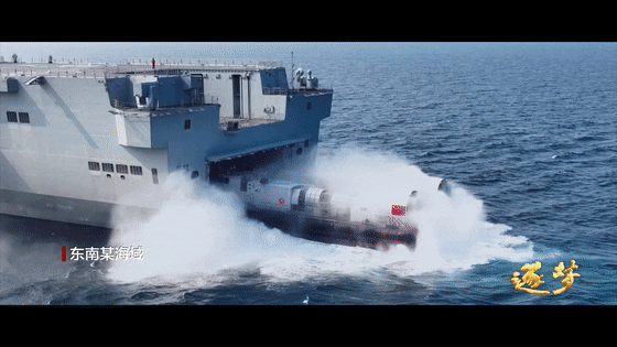 逐夢(mèng)｜登陸作戰(zhàn)中，看海南艦的“打開方式”！