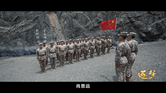 逐夢｜淚目！他穿著軍裝和烈士哥哥“同框”……