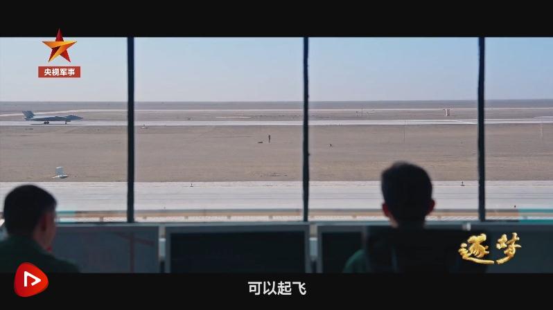 逐夢｜在試飛部隊，英烈和英模，一墻之隔、一念之間……