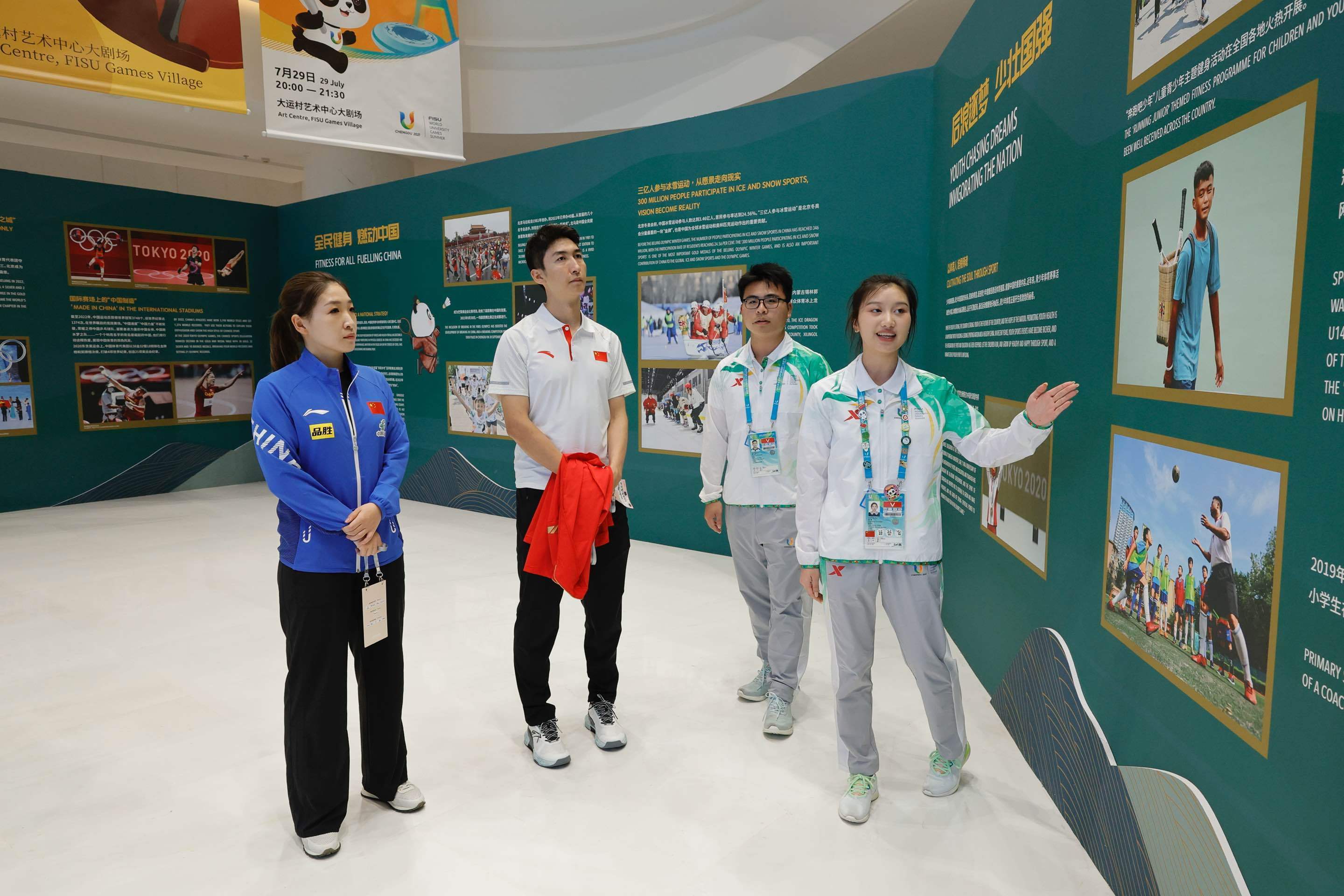 青春主場(chǎng) 丨 中華武術(shù)，傳遞文化精髓感受體育精神