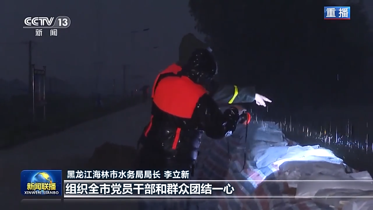 京津冀、東北地區(qū)全力以赴搶險(xiǎn)救災(zāi)