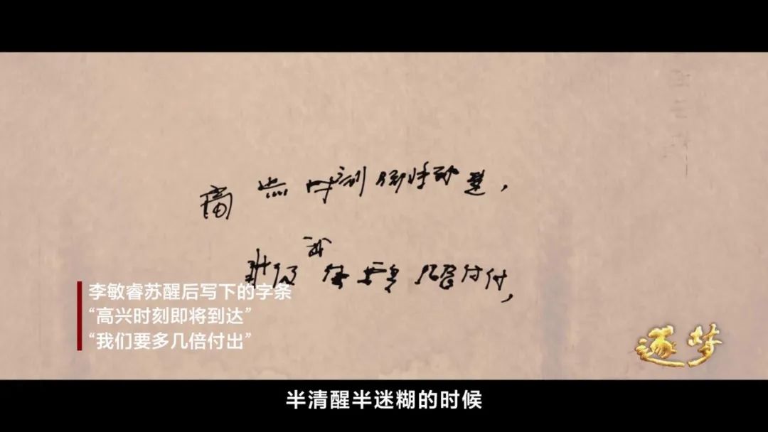 逐夢(mèng)｜這是一條主人公和他家人都不能轉(zhuǎn)發(fā)的推文……