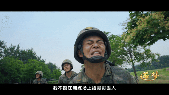 逐夢｜淚目！他穿著軍裝和烈士哥哥“同框”……